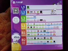 -江燕路万科里