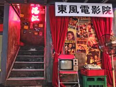 -黄师傅湿辣牛肉(胡桃里店)