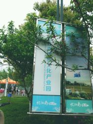 android_upload_pic-忆江南婚礼策划(姑苏店)