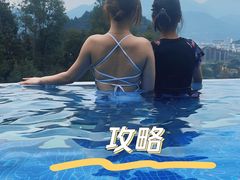 -宜春明月山维景国际温泉度假酒店