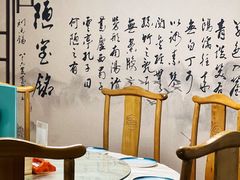 -鲁前海沿儿