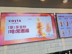 -COSTA COFFEE(龙德广场店)