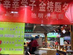 -驰明粗粮小厨(湖滨路店)