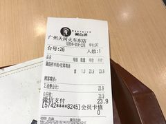 -蒙自源米线大王(东站店)