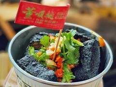 -董顺桃小粒臭豆腐(太平街一店)