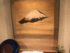 -みかわ是山居