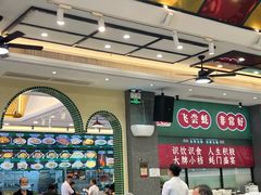 -飞尝蚝·顺德菜·鱼生(顺德总店)