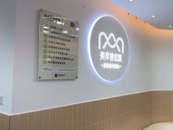 -莫纳瑜伽·普拉提