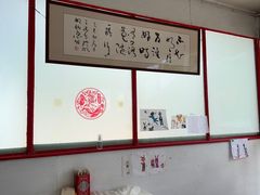 -三岔涧农家乐