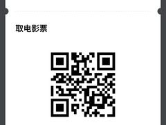 -上影国际影城(成都银泰LUXE店)