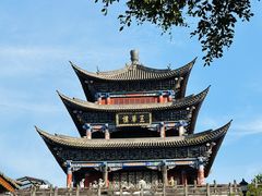-大理古城