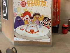 -麦当劳餐厅(龙平西路店)