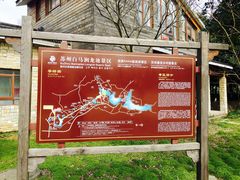 -白马涧龙池景区