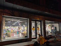 -雨丝书店(综合商业楼店)