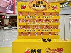 -万达广场(福州金融街店)