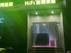 -金色印象·4K影院式足体养生(杨家坪西郊店)