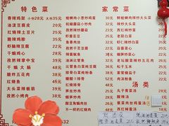 -如意香辣鸡架(总店)