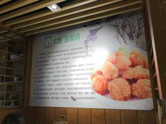 -大炮盐酥鸡(新街口店)