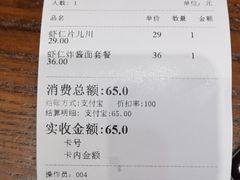 -奎元馆(星光城店)