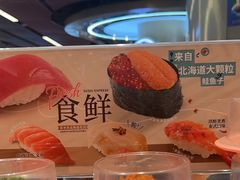 -争鲜回转寿司(通州万达店)