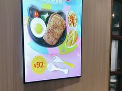 -豪享来(我格广场店)