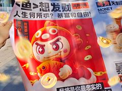 -太原茂业天地购物中心