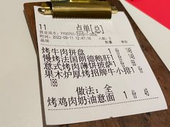 -赤火牛排(金狮广场店)