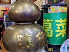 -陳仔(北京路店)