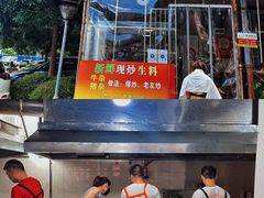 -龙上水现炒生料(柳沙店)