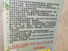 -橙果24h自习室(花园桥店)