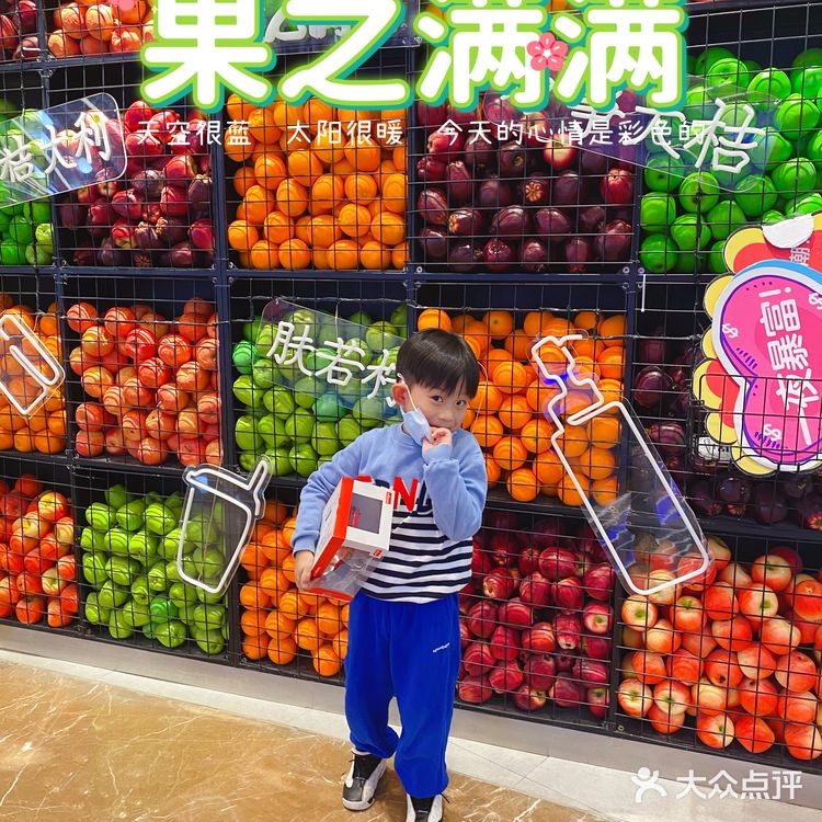 ✨ 果之满满鲜榨果汁(陆家嘴中心店) 