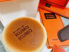 -KUMO KUMO甜品·冰淇淋(深圳壹方城店)
