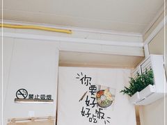 -艺味深尝(云锦路店)