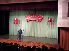 -周末相声俱乐部