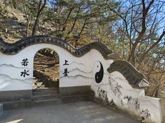 -石老人观光园