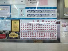 -穗银肠粉店(东川路店)