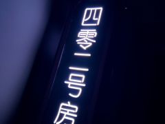 -Xcape异时刻密室逃脱魔法互动(瑞虹天地太阳宫店)