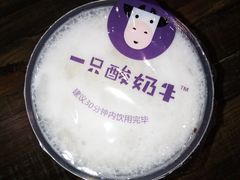 -一只酸奶牛(奎星楼店)