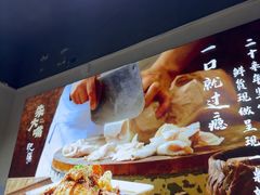 -朱大嘴肥肠血旺(福字街店)