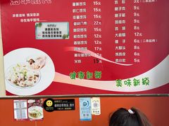 -海平馄饨(逍遥二路店)