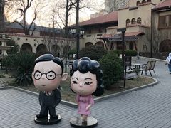 -静园(和平区)