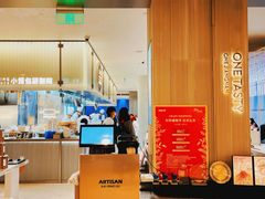 -苏小柳点心·手作小笼包(浦东嘉里城分院)