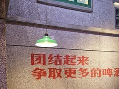 -楠火锅(昆山金鹰店)