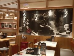 -味千拉面(又一城店)