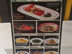 -一品江南韵·淮扬菜