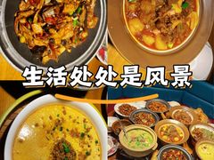 -田婆婆的菜(新天地店)