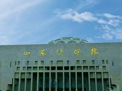 -山东博物馆