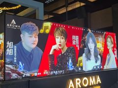 -洛缦音乐餐厅(工业展览馆万象城店)