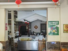 -金鸭都·老北京特色家常菜(潘家园店)