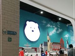 -Mr·Kuma酷么先生雪之乐园